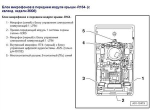 микрофоны  описание.JPG