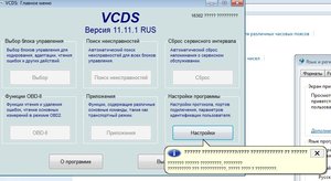 vcds.jpg