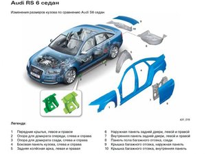 Audi-R6.jpg