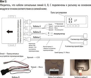 3-avtokorrektor_smarteye.jpg