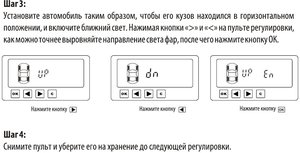 5-avtokorrektor_smarteye.jpg