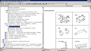 A6 2.4 ALF. Снятие двигателя.jpg