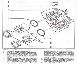 тормозной суппорт НР2.jpg