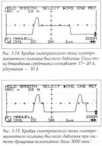 осциллограмма1.jpg