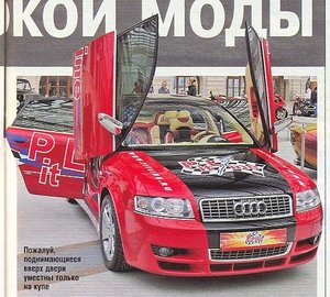 5254audi_red.jpg