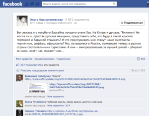 Снимок экрана 2012-10-09 в 0.22.27.png