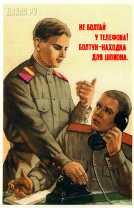 poster-1951a.jpg