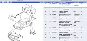 parktronic 1.jpg