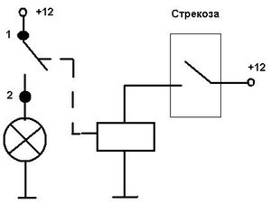 реле1.JPG