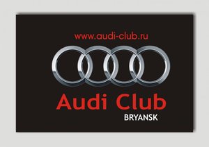 flag_audi_2.jpg