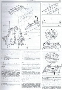 Инструкция.jpg