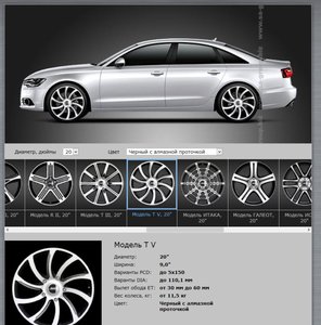 audi a6.jpg