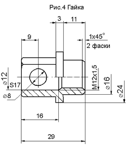 Рис.4 Гайка.gif