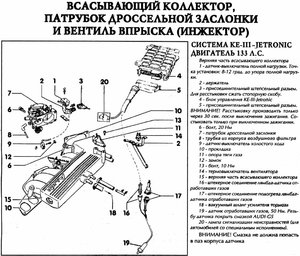 Всасывающий коллектор.jpg