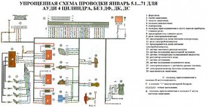 Схема ЯНВАРЬ 5.1.1...71     3 фул эдишин УПРОЩЕНКА ДЛЯ АУДИ.jpg