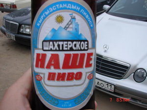 НАШЕ.JPG