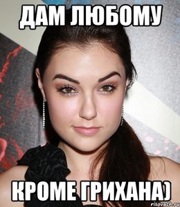 sasha-grey_19566464_orig_.jpeg