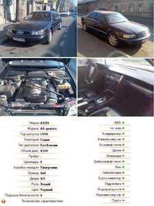 Audi A8 4.2.JPG