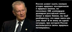 up29298-zayavlenie_politika_1088501.jpg