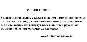 Сохраненное изображение 2014-3-19_18-36-20.875.jpg