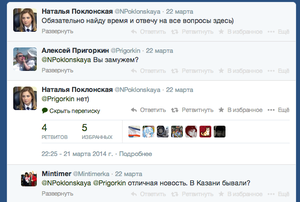 Снимок экрана 2014-03-26 в 11.34.18 PM.png