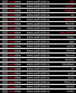 Audi_Club (all)3.jpg