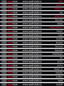 Audi_Club (all).jpg