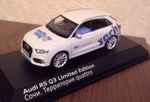 Audi RS Q3 1.jpg