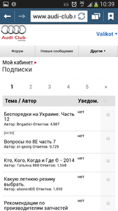 Screenshot_2014-07-22-10-39-03.png