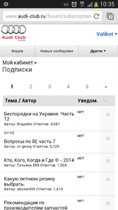 Screenshot_2014-07-22-10-35-52.png