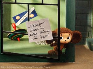 Cheburashka5.jpg