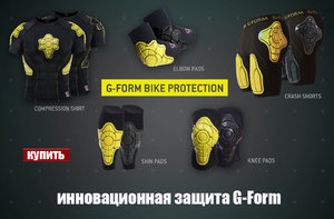 g-form-bike-products0999000.jpg