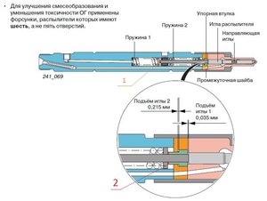 форса.jpg