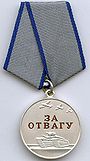 90px-Medal_for_Bravery.jpg