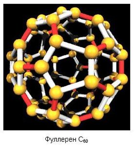 fuleren C60.jpg