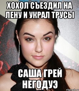 sasha-grey_20936354_orig_.jpeg