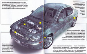 Jaguar X-Type  2001.jpg