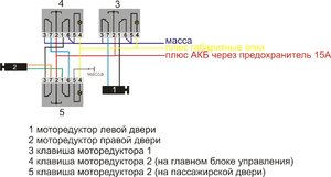 Схема электростеклоподъёмников.jpg