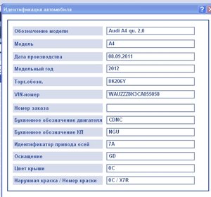 Скриншот (20.07.2015 17-07-35).jpg