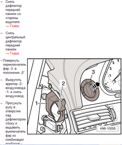 Скриншот 10-08-2015 203658.png