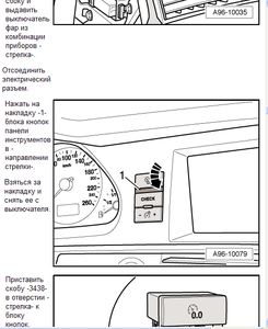 Скриншот 10-08-2015 203721.png