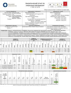 VW-Tiguan-2,0-TSI--М-184018.jpg