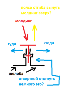 молд2.png