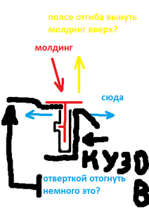 молд2.png