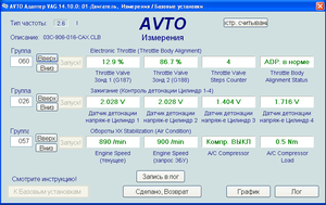 Снимок экрана 2015-10-21 в 14.20.17.png