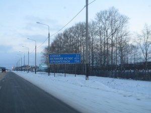 Архангельск 026.jpg