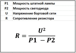 Закон ома.GIF