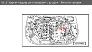 Втор воздух.jpg