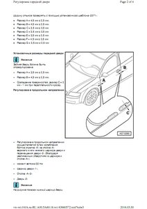 A.ru-RU.A00.5A60.16_pagenumber.002.jpg