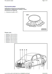 A.ru-RU.A00.5A609.16_pagenumber.001.jpg